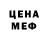 Метадон кристалл Smart Lime