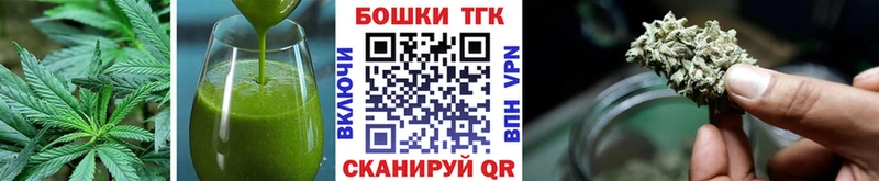 Печенье с ТГК конопля Теберда