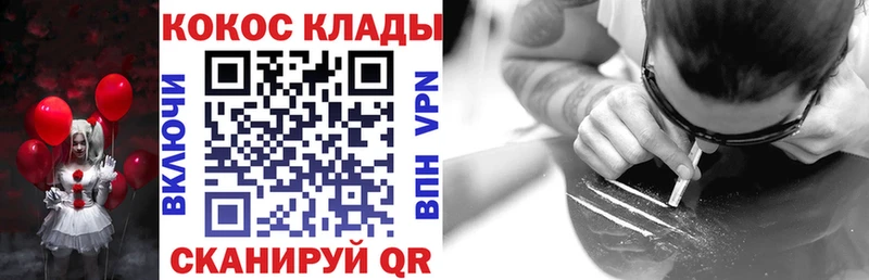 КОКАИН Fish Scale  Теберда 