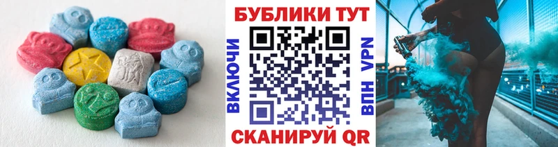 ЭКСТАЗИ 280 MDMA Теберда
