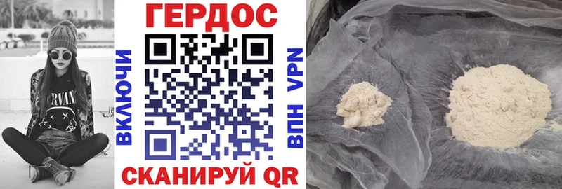 ГЕРОИН VHQ  Теберда 