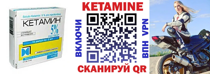 Кетамин ketamine  даркнет сайт  Теберда 