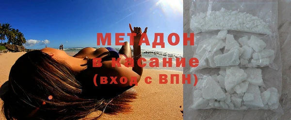 спайс Баксан