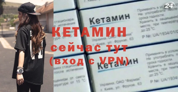 спайс Балабаново