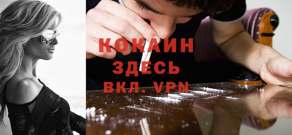 метамфетамин Кемь