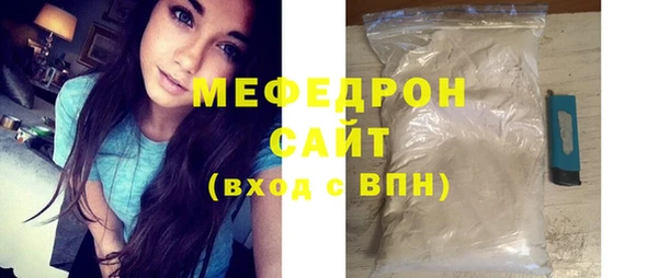 стафф Балахна