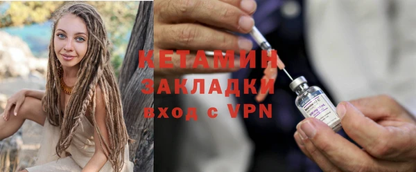 спайс Балабаново