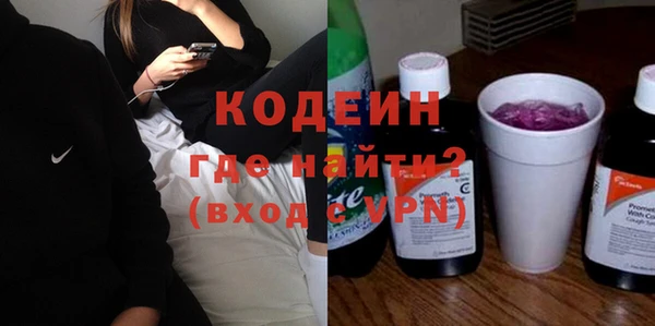 кокаин Нязепетровск