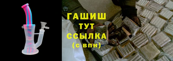 спайс Балабаново