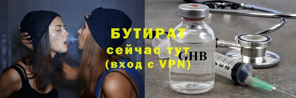 спайс Баксан