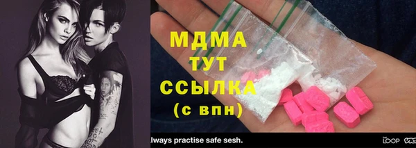 стафф Балахна