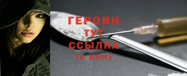 кокаин Нязепетровск