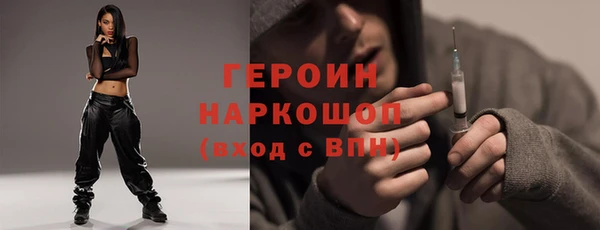стафф Балахна