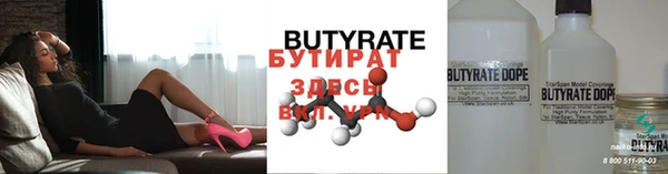 спайс Балабаново