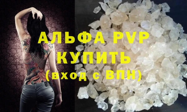спайс Балабаново