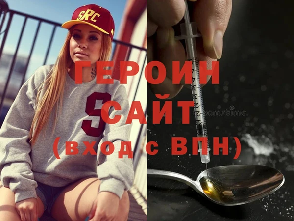 стафф Балахна