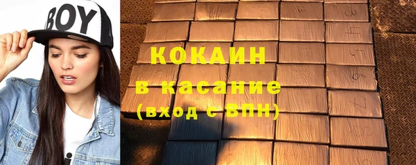 спайс Балабаново