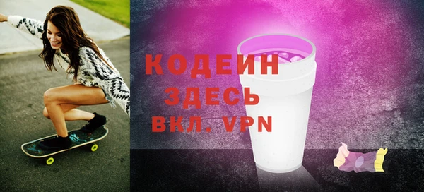 стафф Балахна
