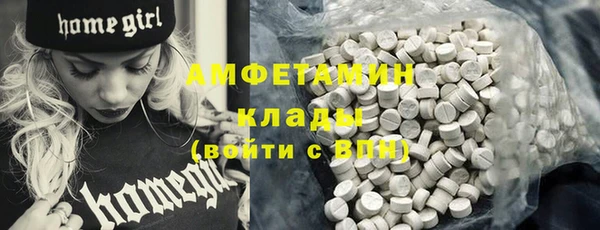 спайс Баксан