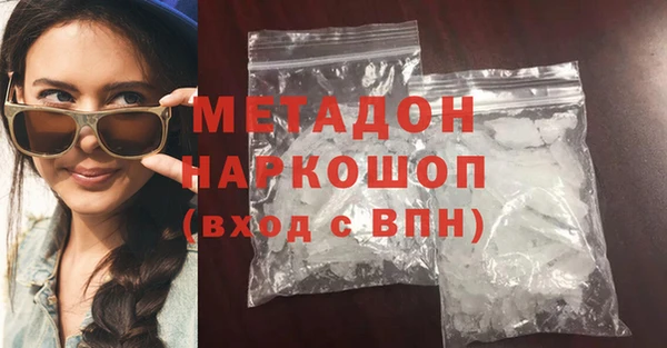 стафф Балахна