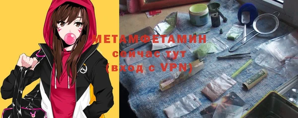стафф Балахна