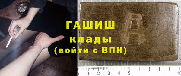 спайс Балабаново