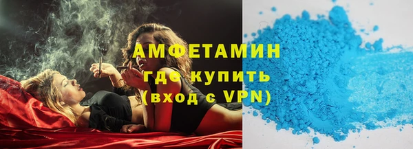 спайс Балабаново