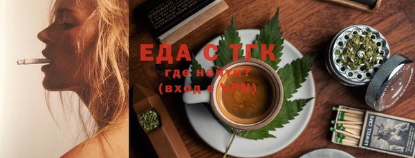 спайс Балабаново
