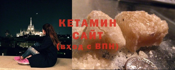 стафф Балахна