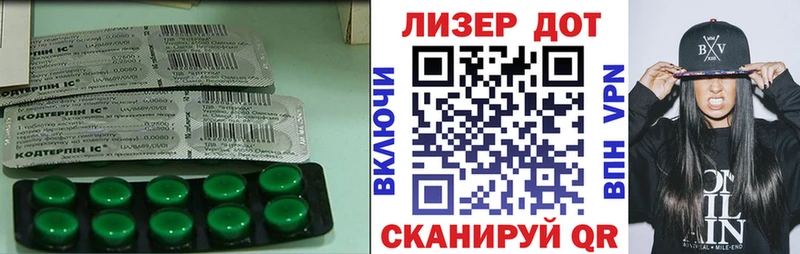 ЛСД экстази кислота  купить закладку  Теберда 