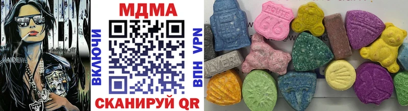 MDMA кристаллы  цены наркотик  kraken   Теберда 