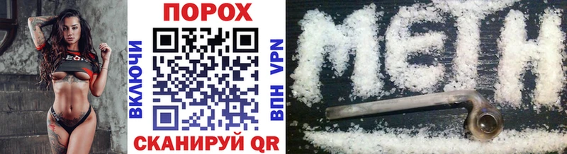 Метамфетамин Methamphetamine  Теберда 